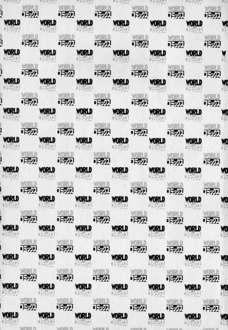 [Hachuu Rui] Innyuu Densetsu Fhentai - Page 4