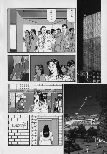 [Hachuu Rui] Innyuu Densetsu Fhentai - Page 84