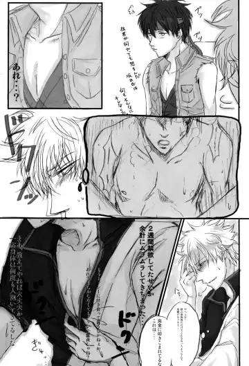 [Izumi Asuka] "In" HijiGin AV Anthology Fhentai - Page 100