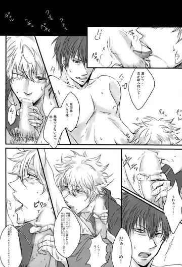 [Izumi Asuka] "In" HijiGin AV Anthology Fhentai - Page 103