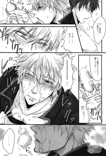 [Izumi Asuka] "In" HijiGin AV Anthology Fhentai - Page 104