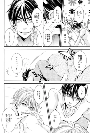 [Izumi Asuka] "In" HijiGin AV Anthology Fhentai - Page 11