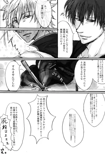 [Izumi Asuka] "In" HijiGin AV Anthology Fhentai - Page 111