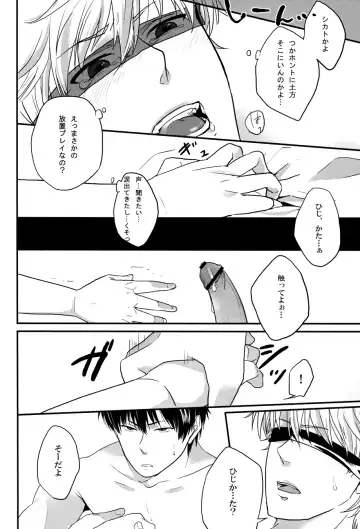 [Izumi Asuka] "In" HijiGin AV Anthology Fhentai - Page 121