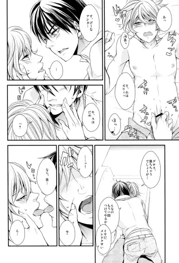 [Izumi Asuka] "In" HijiGin AV Anthology Fhentai - Page 13