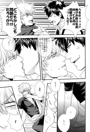 [Izumi Asuka] "In" HijiGin AV Anthology Fhentai - Page 34