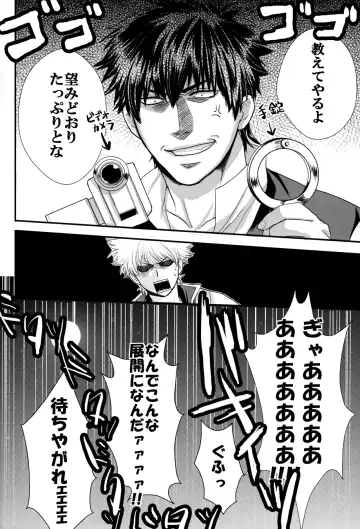 [Izumi Asuka] "In" HijiGin AV Anthology Fhentai - Page 35