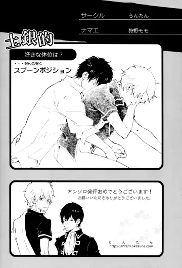 [Izumi Asuka] "In" HijiGin AV Anthology Fhentai - Page 51