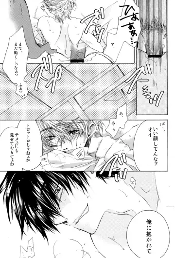 [Izumi Asuka] "In" HijiGin AV Anthology Fhentai - Page 54