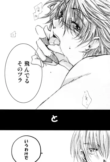 [Izumi Asuka] "In" HijiGin AV Anthology Fhentai - Page 55