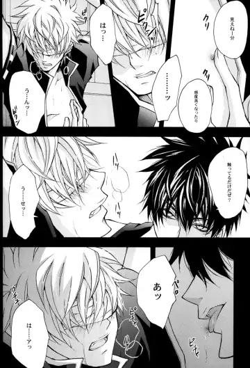 [Izumi Asuka] "In" HijiGin AV Anthology Fhentai - Page 69