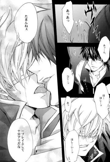 [Izumi Asuka] "In" HijiGin AV Anthology Fhentai - Page 71