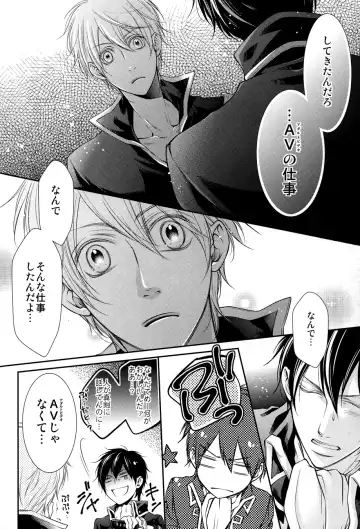 [Izumi Asuka] "In" HijiGin AV Anthology Fhentai - Page 91