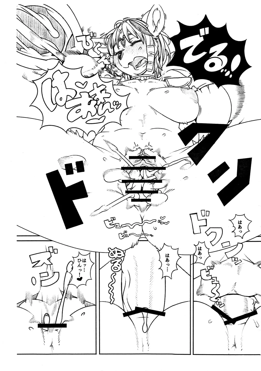 [Sindoll] LoveStal 2 Fhentai - Page 14