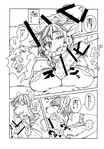 [Sindoll] LoveStal 2 Fhentai - Page 7