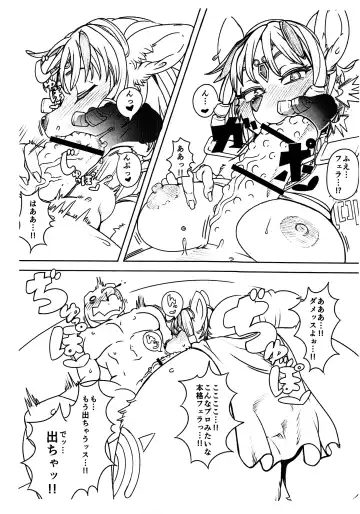 [Sindoll] LoveStal 2 Fhentai - Page 8