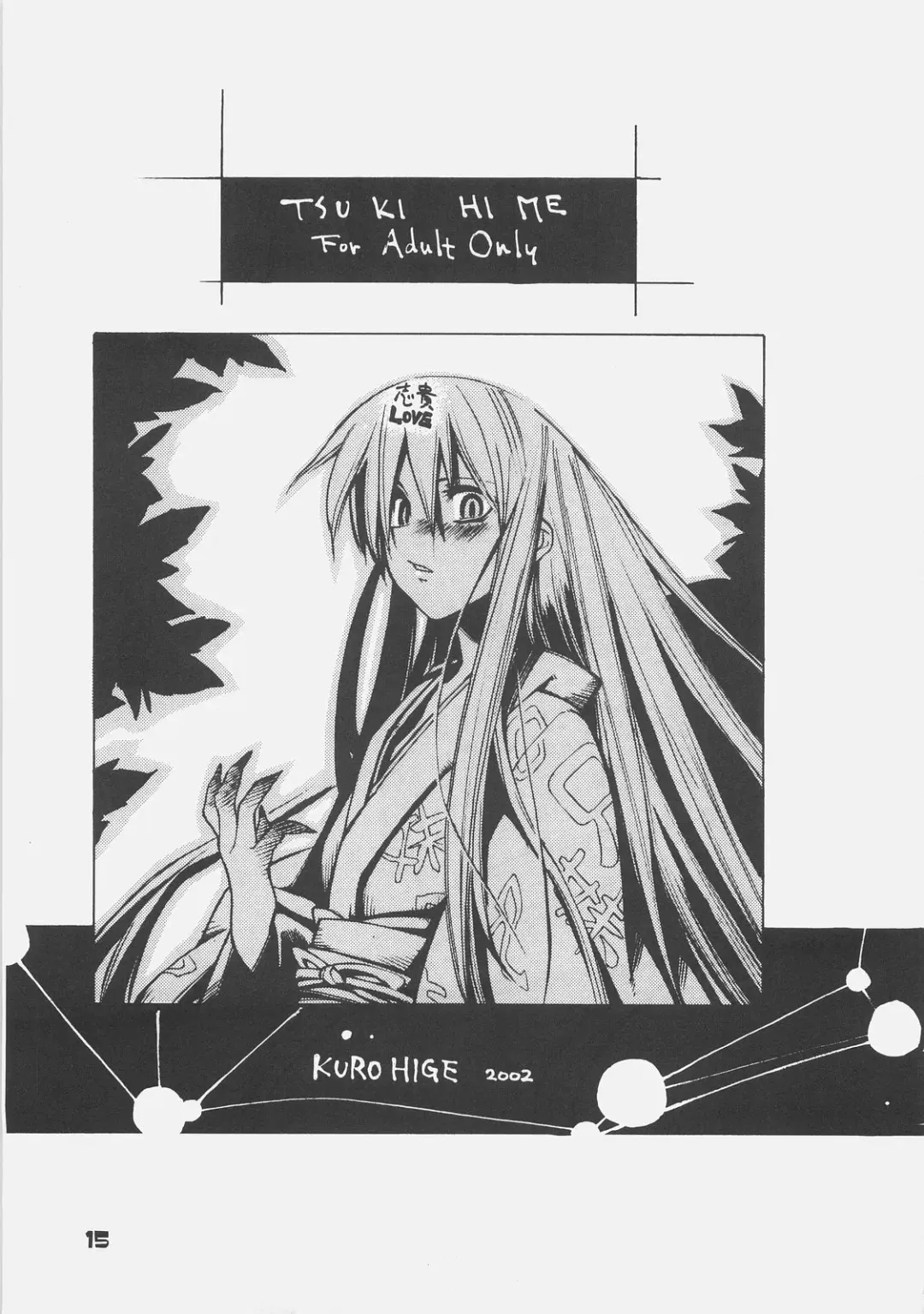 [Shinonome Tarou] KUROHIGE SHINONOME_TaRO BEST SELECTION "TSUKIHIME" Fhentai - Page 14