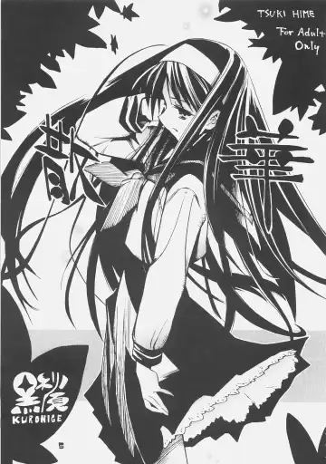 [Shinonome Tarou] KUROHIGE SHINONOME_TaRO BEST SELECTION "TSUKIHIME" Fhentai - Page 4