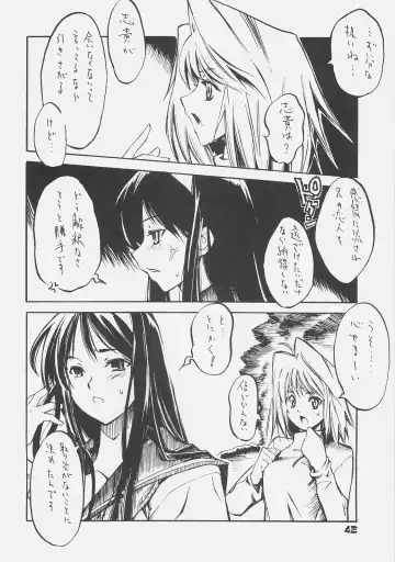 [Shinonome Tarou] KUROHIGE SHINONOME_TaRO BEST SELECTION "TSUKIHIME" Fhentai - Page 41