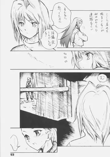 [Shinonome Tarou] KUROHIGE SHINONOME_TaRO BEST SELECTION "TSUKIHIME" Fhentai - Page 52