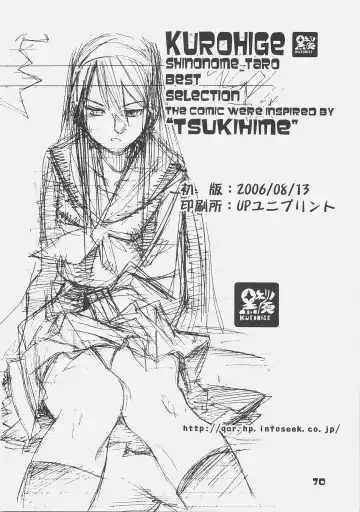 [Shinonome Tarou] KUROHIGE SHINONOME_TaRO BEST SELECTION "TSUKIHIME" Fhentai - Page 69