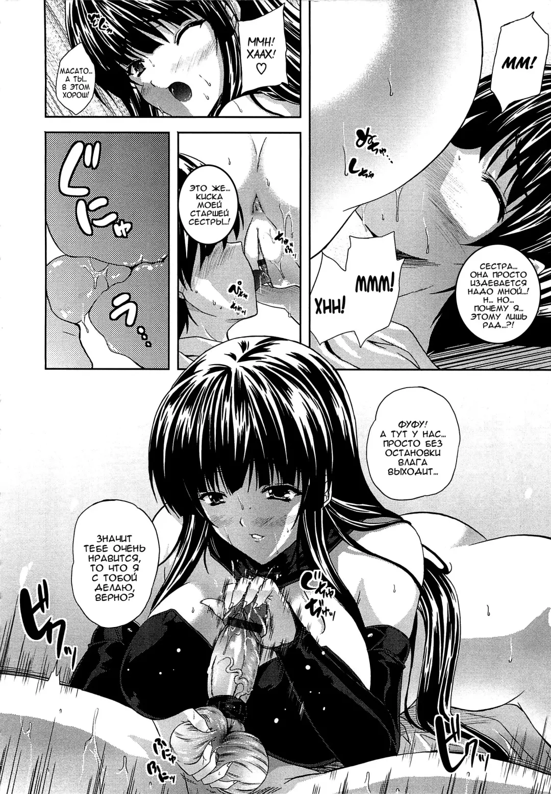 [Nanase Mizuho] jimete yo ne Fhentai - Page 12