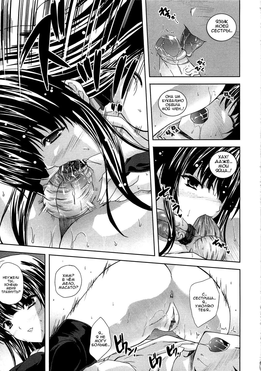 [Nanase Mizuho] jimete yo ne Fhentai - Page 13