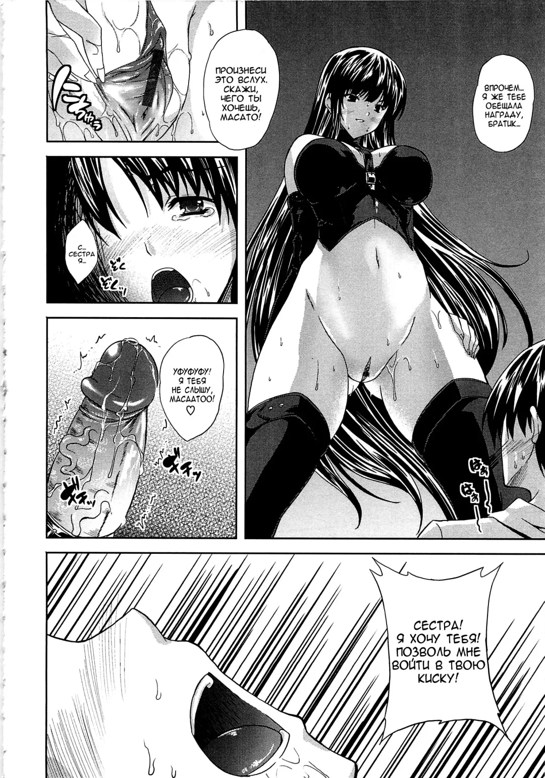 [Nanase Mizuho] jimete yo ne Fhentai - Page 14