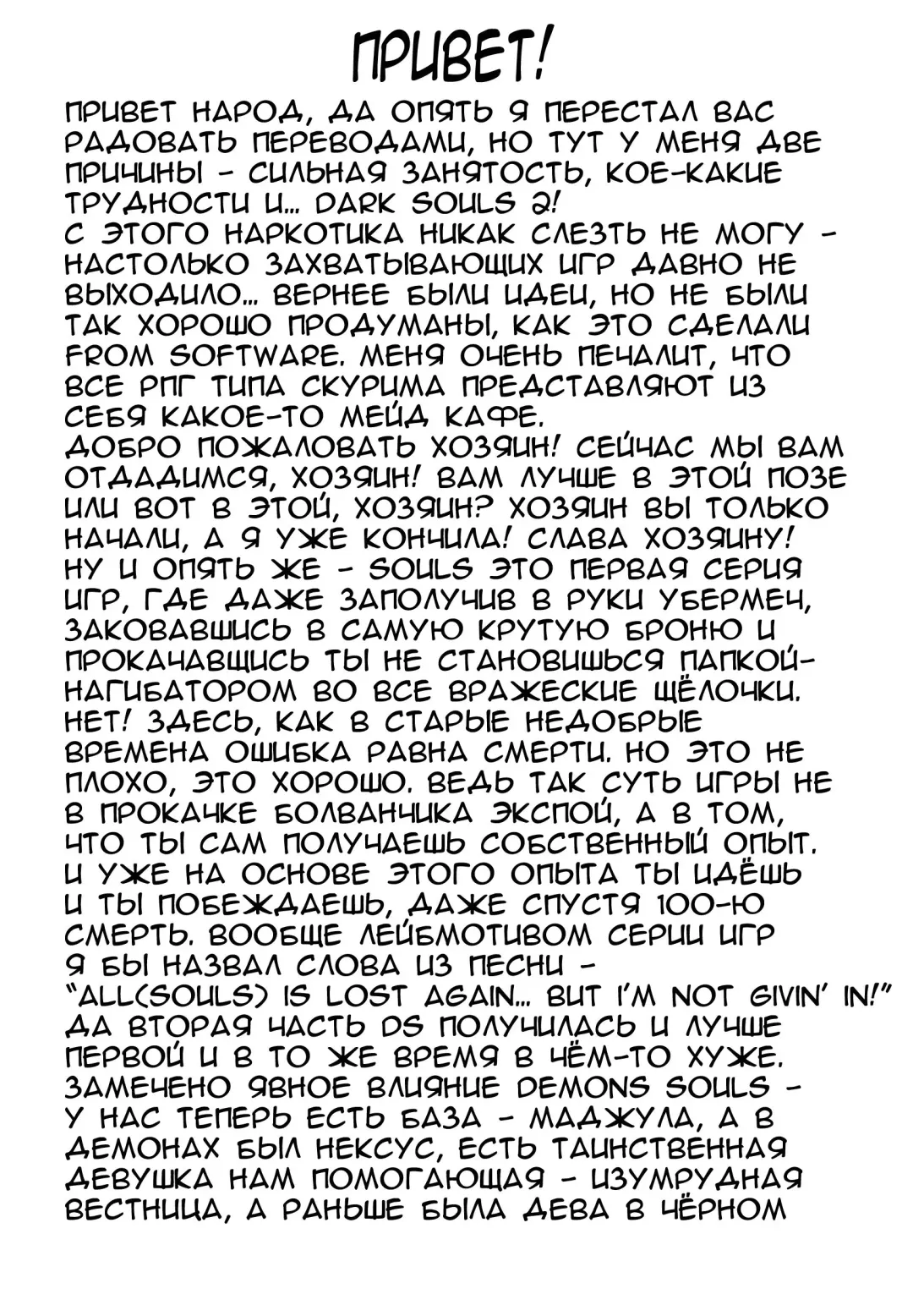 [Nanase Mizuho] jimete yo ne Fhentai - Page 21