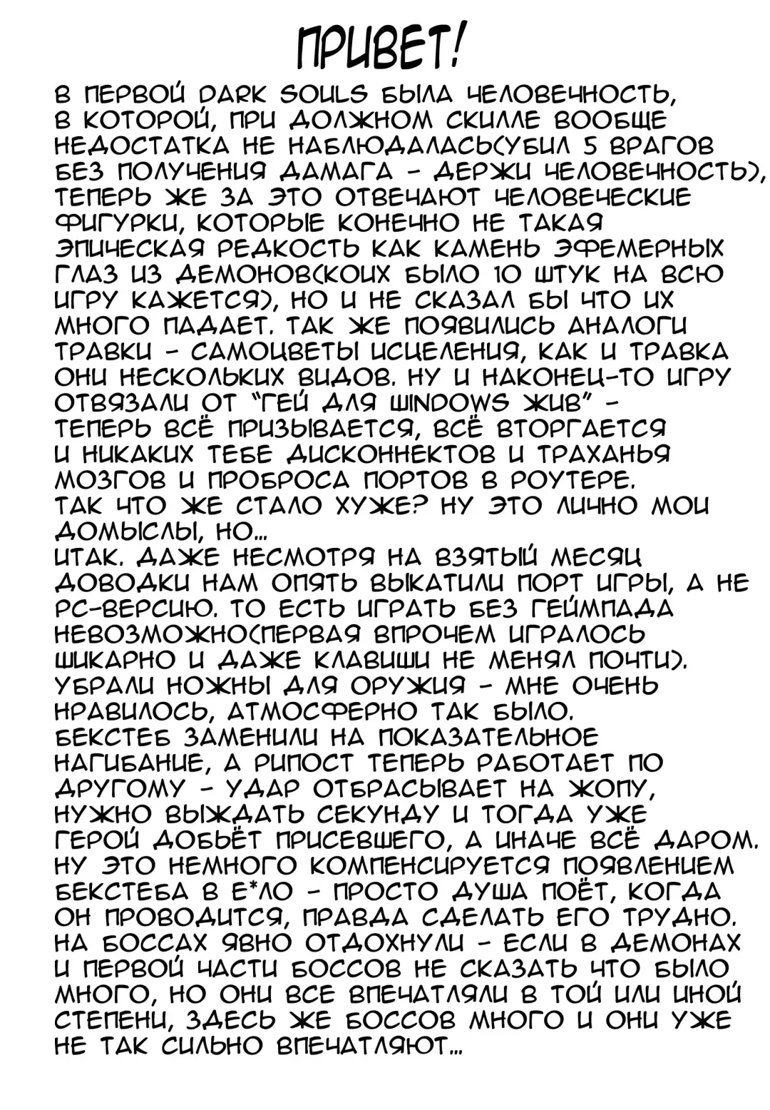 [Nanase Mizuho] jimete yo ne Fhentai - Page 22