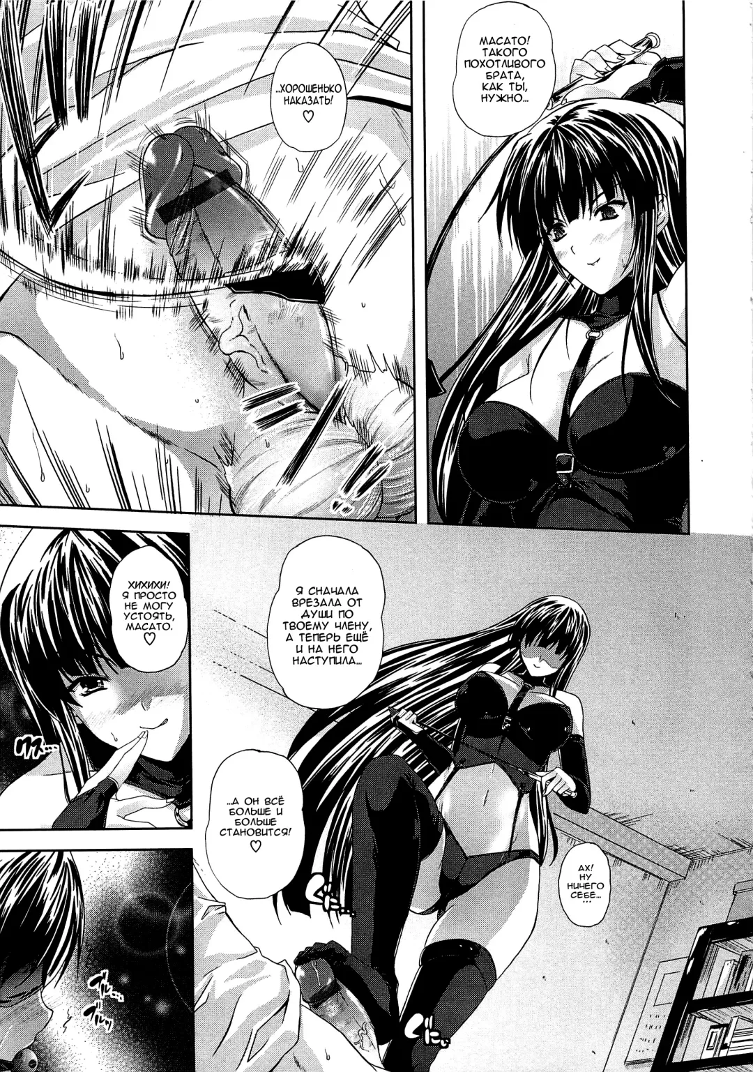 [Nanase Mizuho] jimete yo ne Fhentai - Page 7