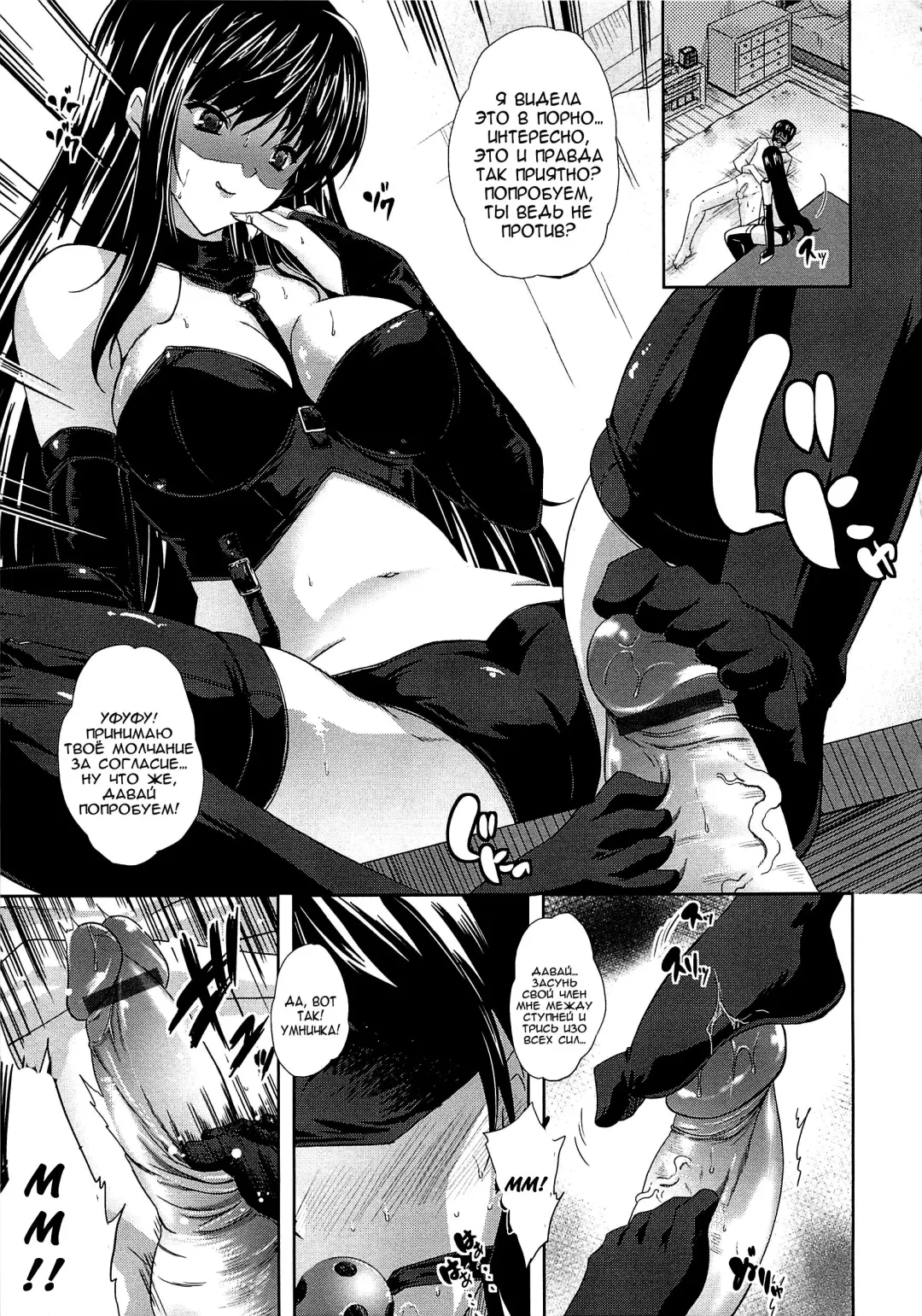 [Nanase Mizuho] jimete yo ne Fhentai - Page 9