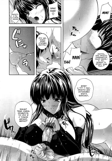 [Nanase Mizuho] jimete yo ne Fhentai - Page 12