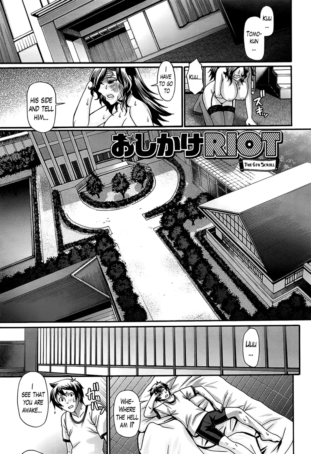 [Chiba Toshirou] Oshikake Riot Fhentai - Page 109