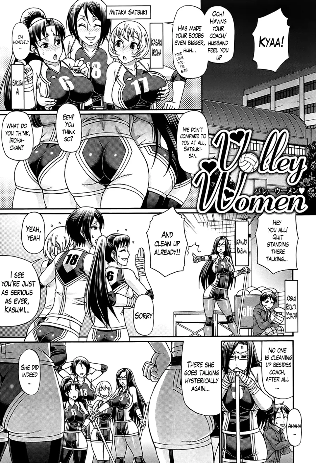 [Chiba Toshirou] Oshikake Riot Fhentai - Page 174