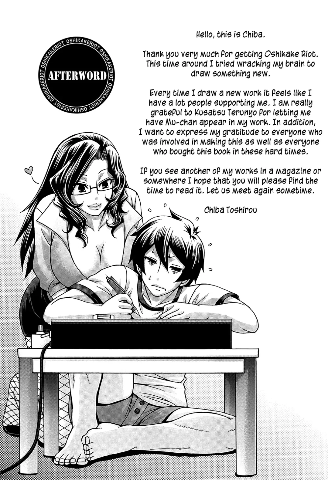 [Chiba Toshirou] Oshikake Riot Fhentai - Page 213