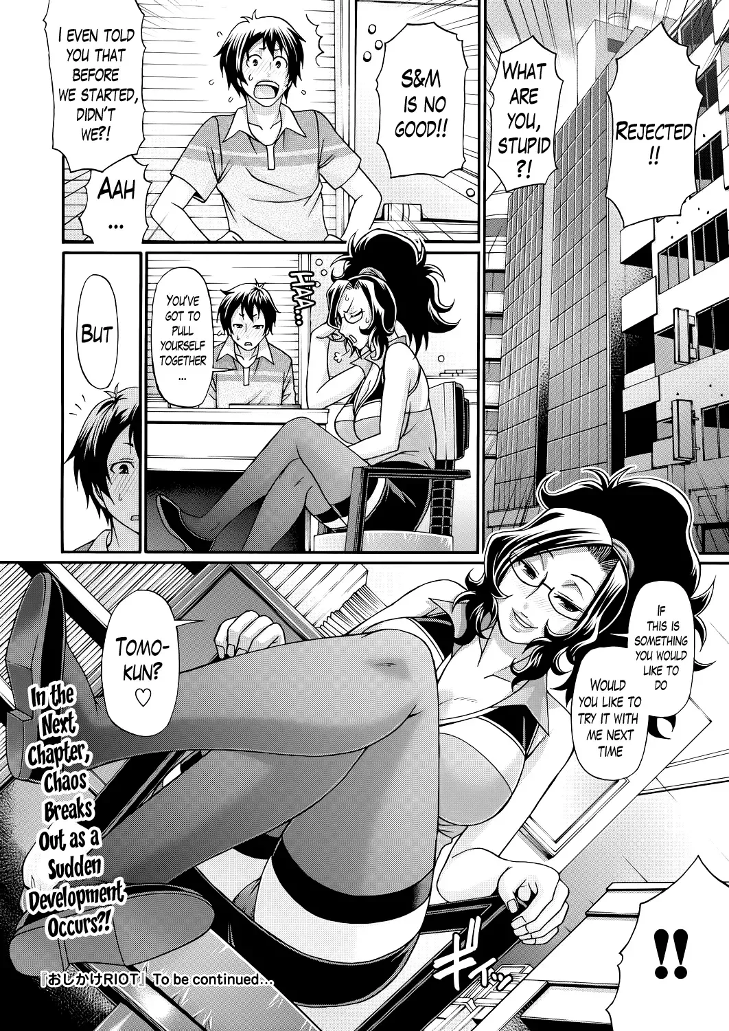 [Chiba Toshirou] Oshikake Riot Fhentai - Page 23