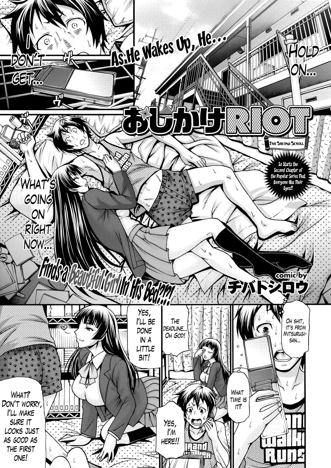 [Chiba Toshirou] Oshikake Riot Fhentai - Page 25