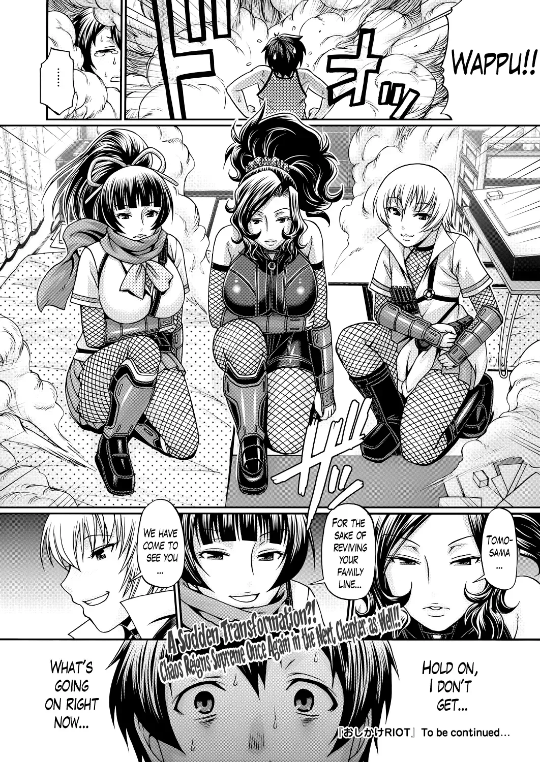 [Chiba Toshirou] Oshikake Riot Fhentai - Page 44