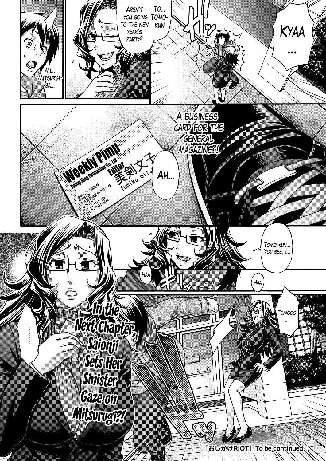 [Chiba Toshirou] Oshikake Riot Fhentai - Page 86