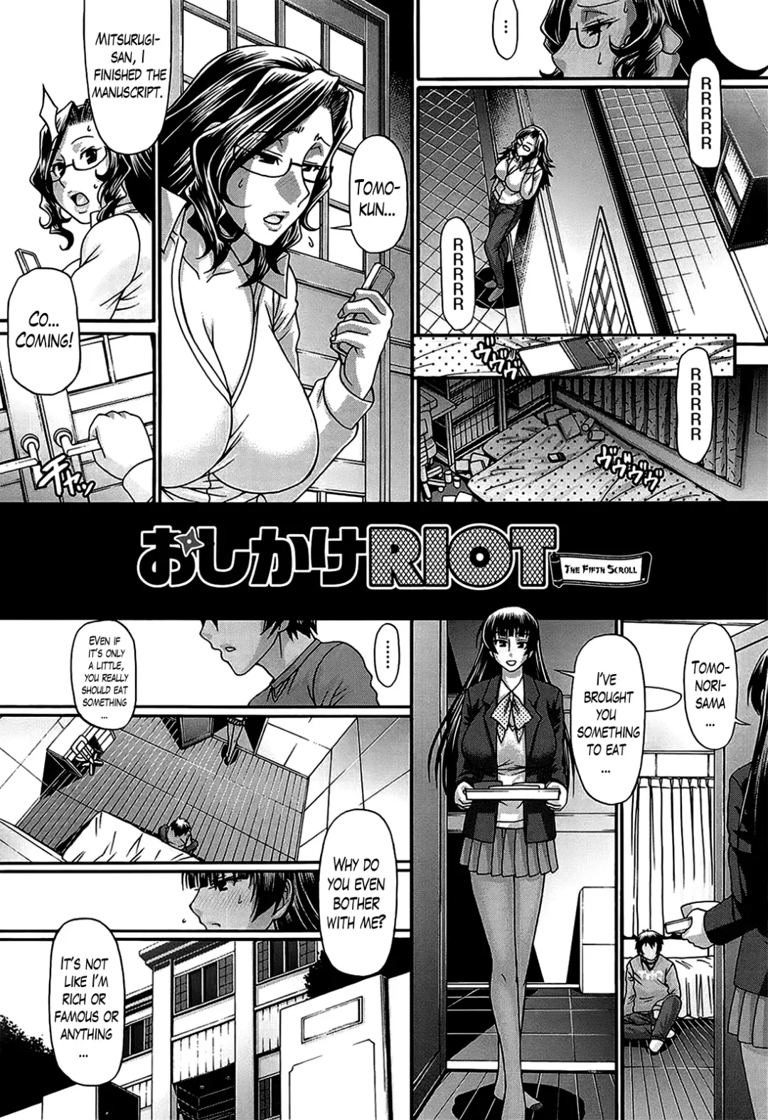 [Chiba Toshirou] Oshikake Riot Fhentai - Page 88