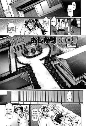 [Chiba Toshirou] Oshikake Riot Fhentai - Page 109
