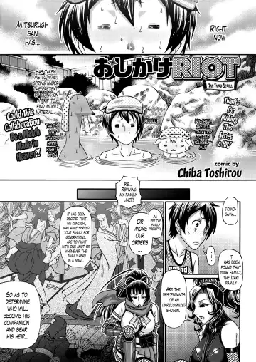 [Chiba Toshirou] Oshikake Riot Fhentai - Page 46