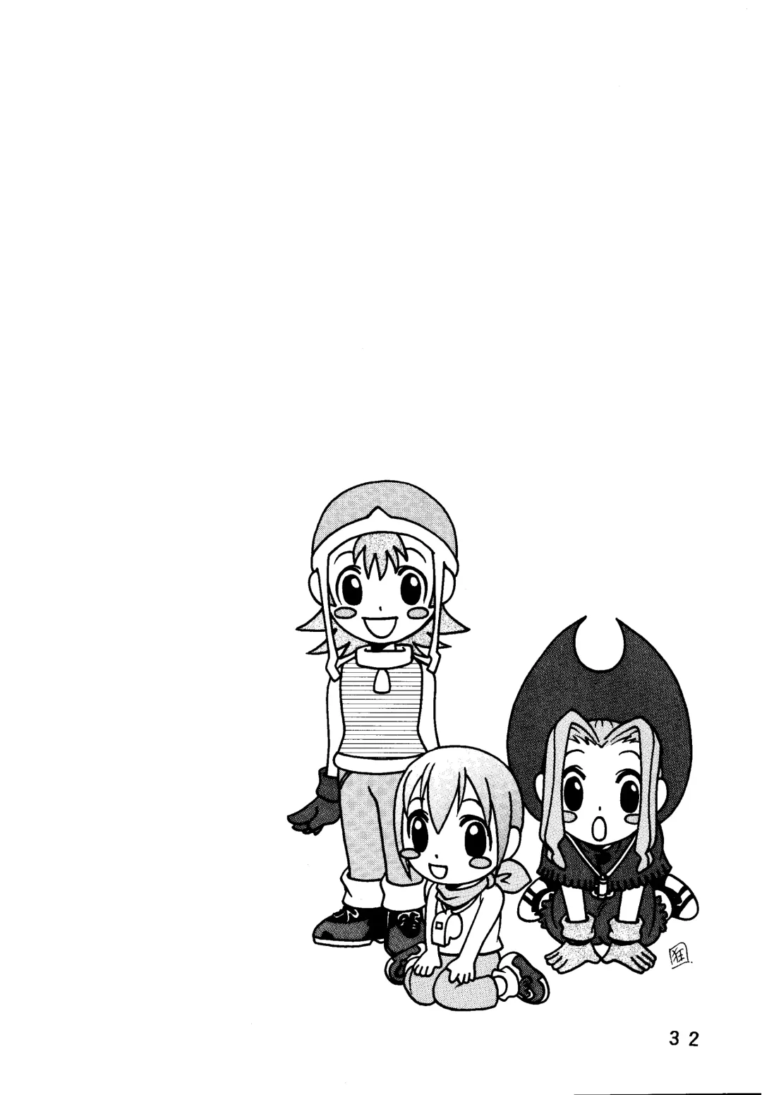 [Kyouichirou - Shamon] Yagami-san Uchi no, Katei no Jijou. Fhentai - Page 32