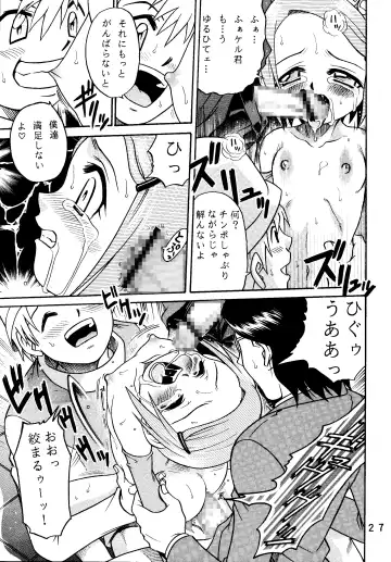 [Kyouichirou - Shamon] Yagami-san Uchi no, Katei no Jijou. Fhentai - Page 27