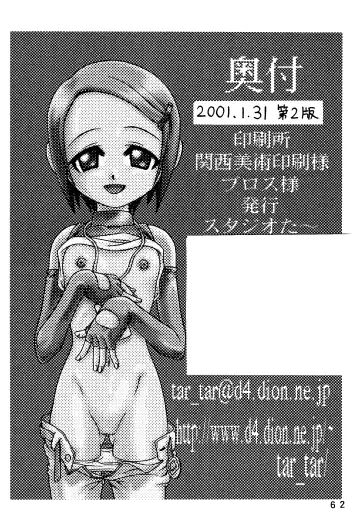 [Kyouichirou - Shamon] Yagami-san Uchi no, Katei no Jijou. Fhentai - Page 62