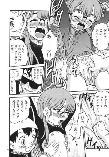 [Kyouichirou - Shamon] Project Arale Fhentai - Page 11