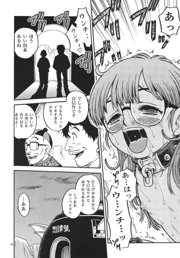 [Kyouichirou - Shamon] Project Arale Fhentai - Page 25