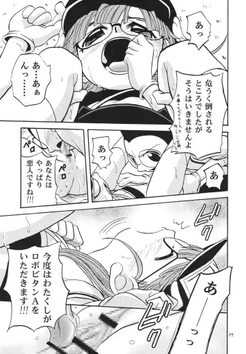 [Kyouichirou - Shamon] Project Arale Fhentai - Page 38