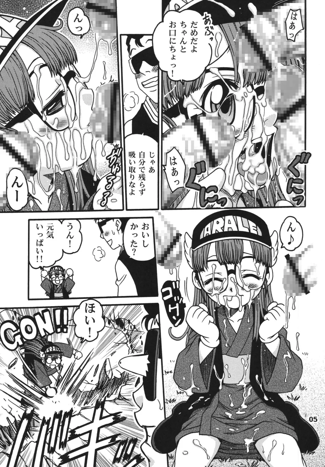 [Kyouichirou - Shamon] Project Arale 2 Fhentai - Page 5